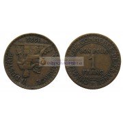 Франция Третья Республика 1 франк 1922 год