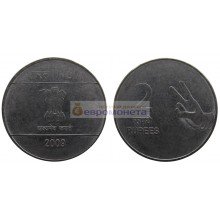 Республика Индия 2 рупии 2009 год Республика Индия 2 рупии 2009 год