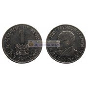 Кения 1 шиллинг 2005 год