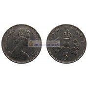 Великобритания 5 новых пенсов 1969 год. Королева Елизавета II