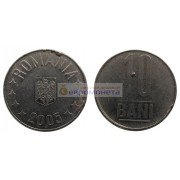 Республика Румыния 10 бань 2005 год