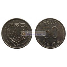 Южная Корея 50 вон 2003 год