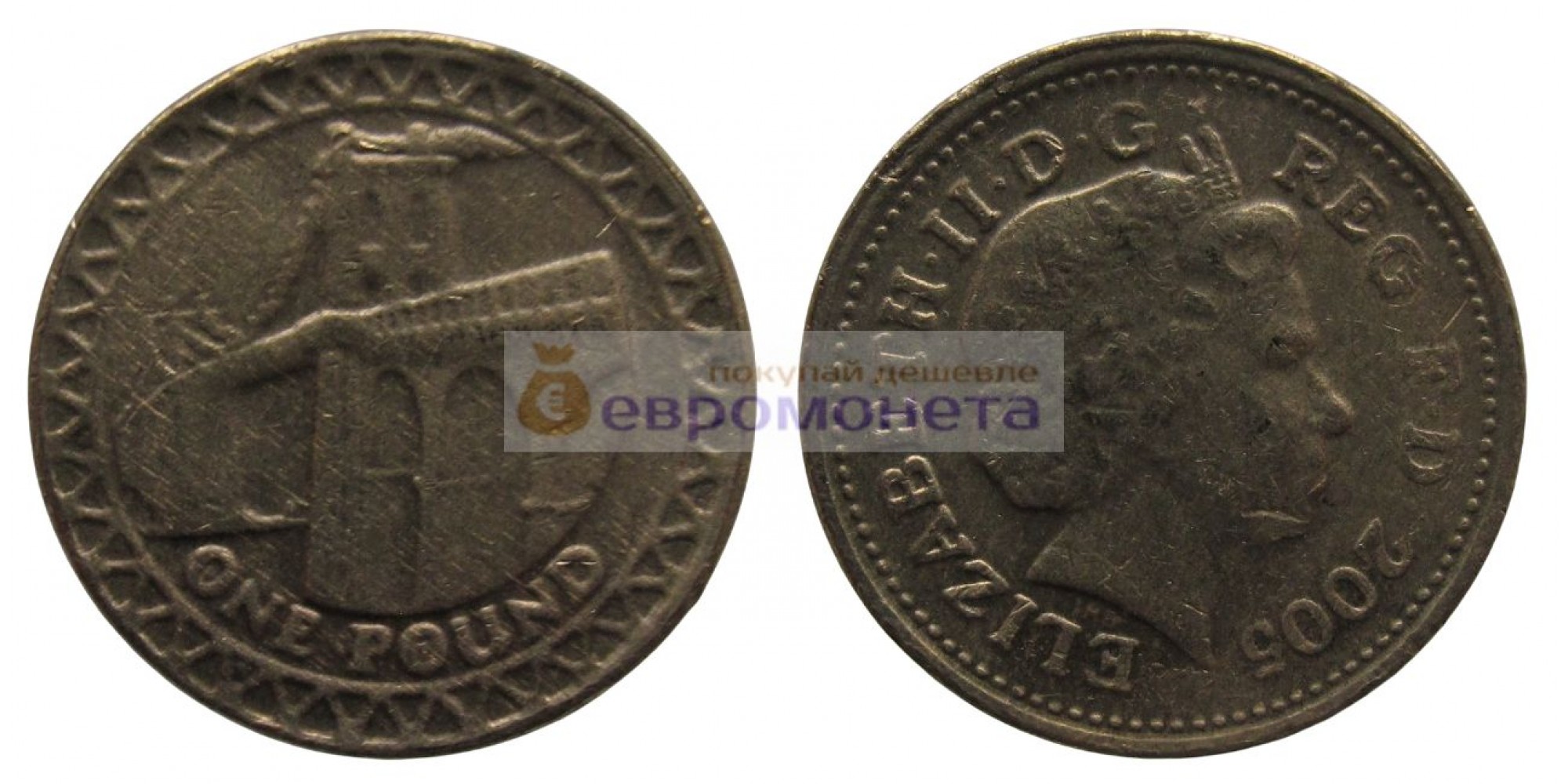 Великобритания 1 фунт 2005 год Висячий мост через Менай Королева Елизавета II