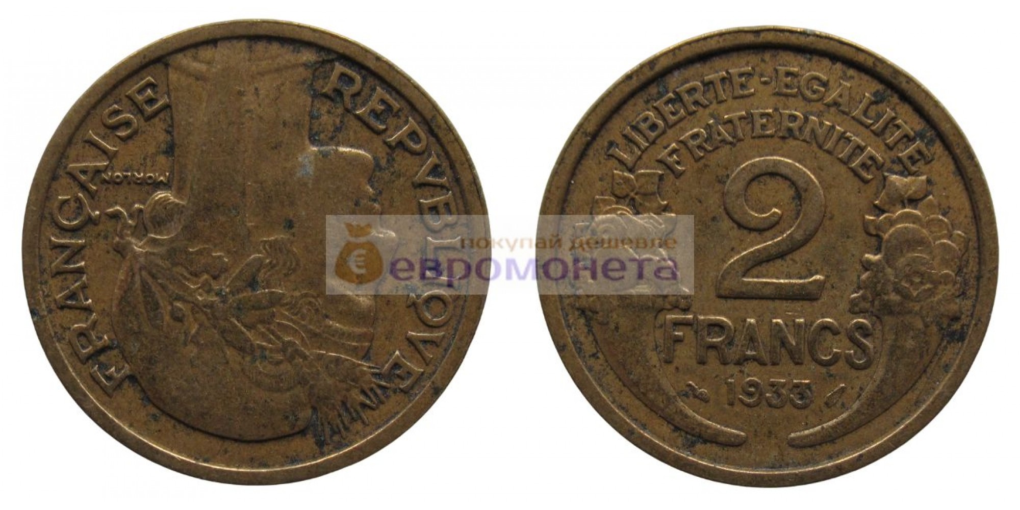 Франция Третья Республика 2 франка 1933 год