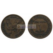 Франция Третья Республика 1 франк 1922 год