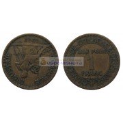 Франция Третья Республика 1 франк 1922 год