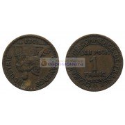 Франция Третья Республика 1 франк 1923 год Франция Третья Республика 1 франк 1923 год