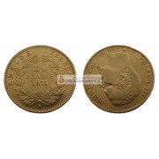 Франция Император Наполеон III 20 франков 1855 год A. Золото.