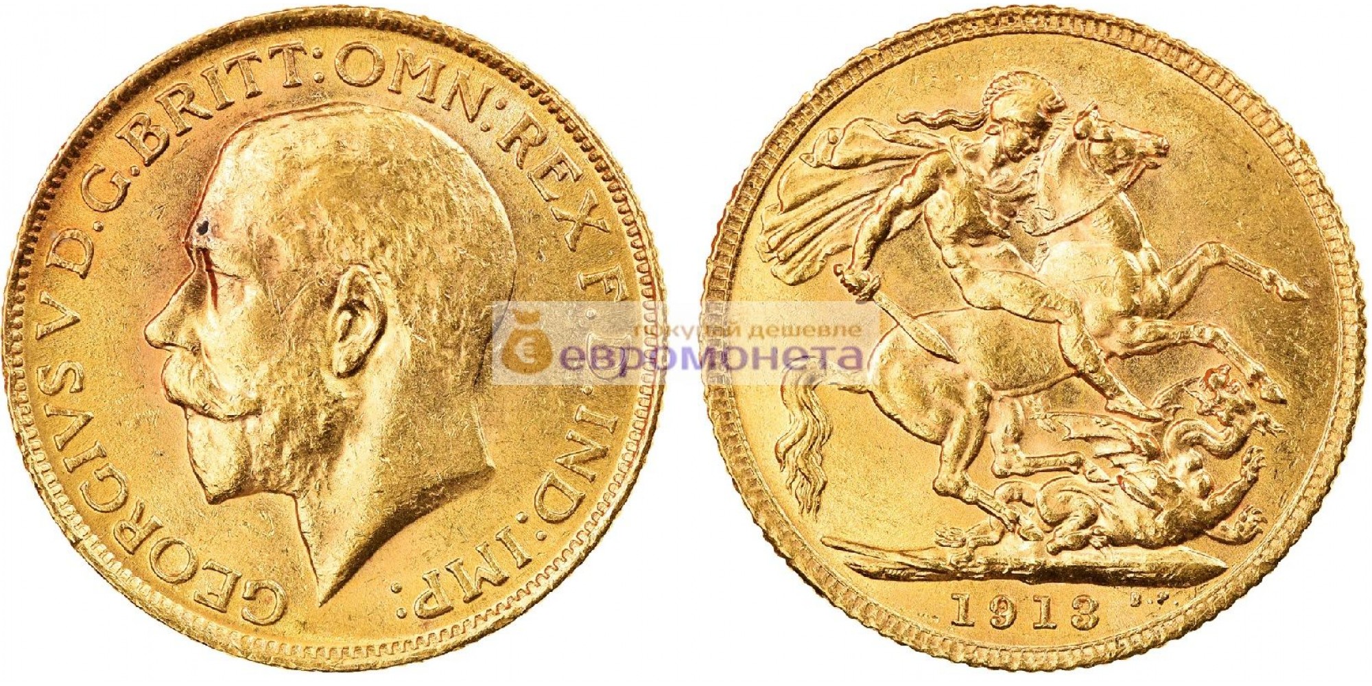 Великобритания 1 фунт (соверен) 1913 год. Король Георг V. Золото. АЦ