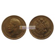 Российская империя 10 рублей 1899 год ФЗ. Император Николай II. Золото.
