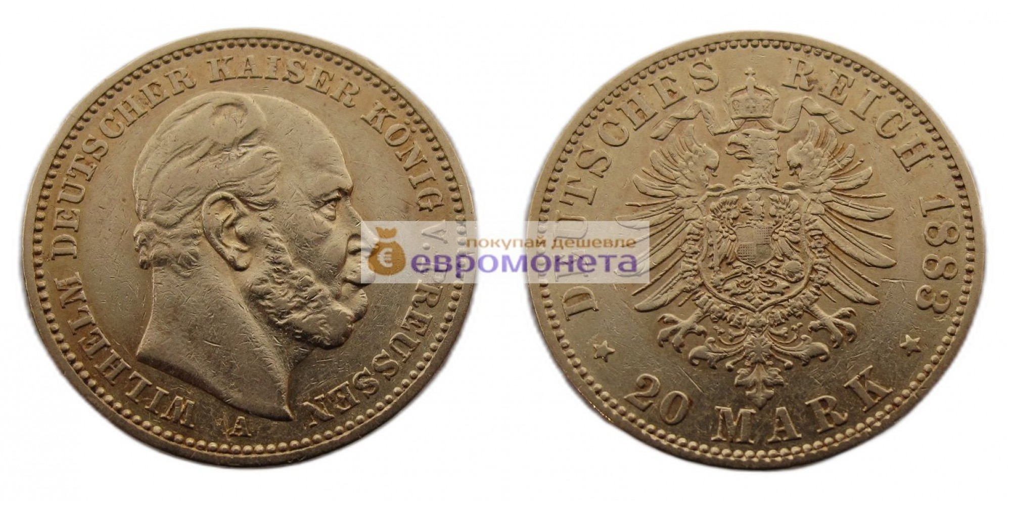 Германская империя Пруссия 20 марок 1883 год "A" Вильгельм I. Золото