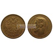 Российская империя 5 рублей 1897 год АГ. Император Николай II. Золото.