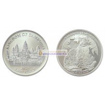 Камбоджа 3000 риелей 2023 год Серия дикой природы - Дымчатый леопард. Серебро. Унция