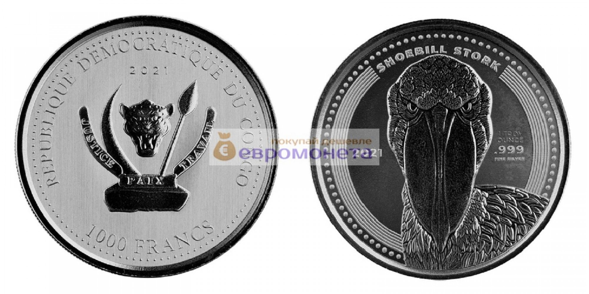 Демократическая Республика Конго 1000 франков 2021 год Китоглав. Серебро. Унция 999 пробы