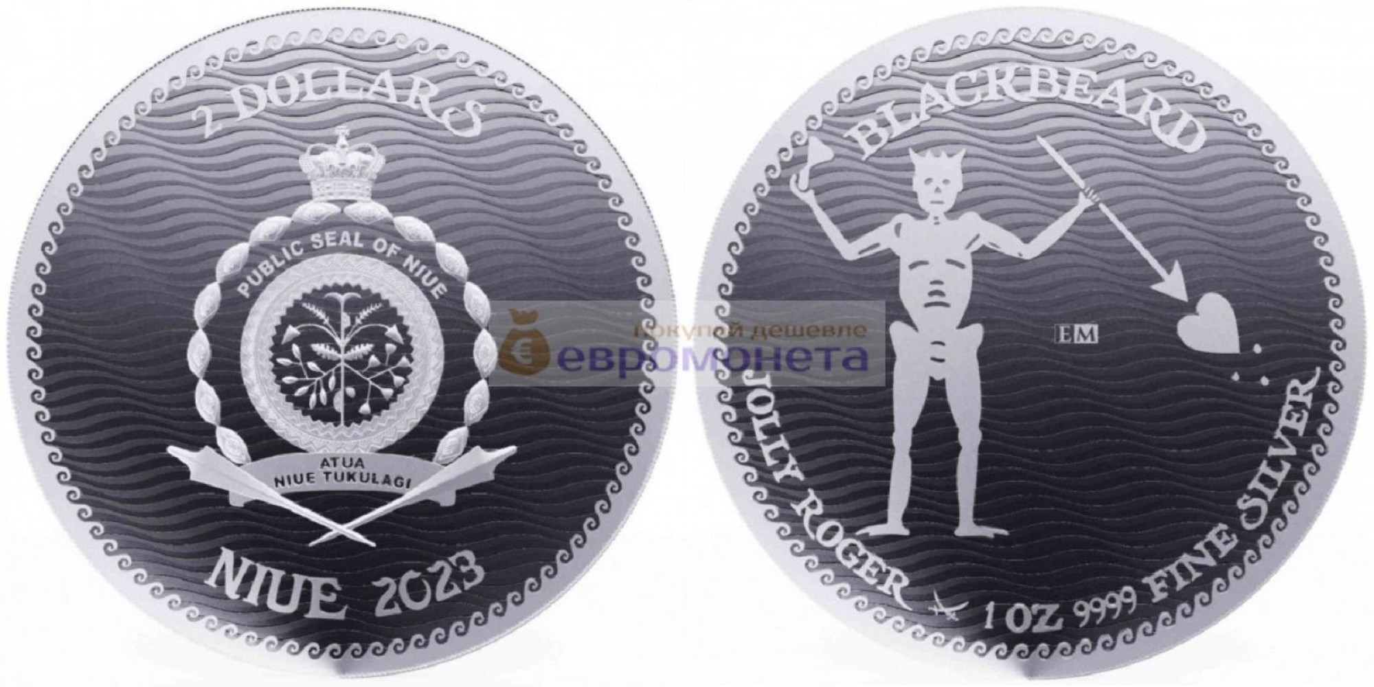 Ниуэ 2 доллара 2023 год Весёлый Роджер - Чёрная Борода. Серебро унция 999 пробы. Тираж 15 000 шт.