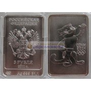 Россия 3 рубля 2011 год XXII зимние Олимпийские Игры, Сочи 2014 - Леопард. СПМД. Серебро