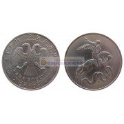 Россия 3 рубля 2009 год Георгий Победоносец. СПМД. Серебро