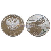 Россия 3 рубля 2014 год XXII зимние Олимпийские Игры, Сочи 2014 - Горные лыжи. СПМД. Серебро
