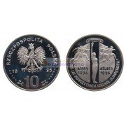 Польша 10 злотых 1995 год 100 лет Олимпийским Играм. Серебро