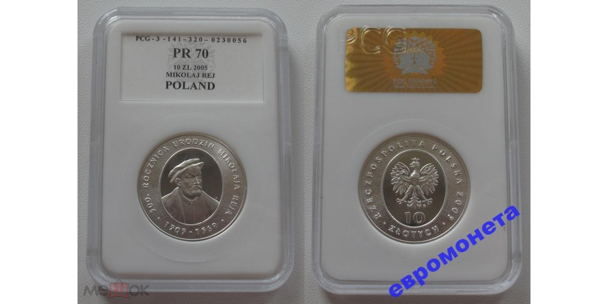 Польша 10 злотых 2005 год Николай Рей серебро слаб грейдинг PCG PR70 Польша 10 злотых 2005 год Николай Рей серебро слаб грейдинг PCG PR70