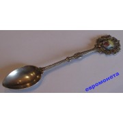 Святой Бернард ложечка чайная маленькая Святой Бернард ложечка чайная маленькая