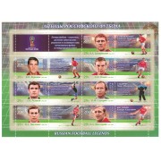 Блок марок Чемпионат мира по футболу FIFA 2018 в России: легенды российского футбола