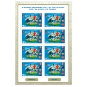 Блок марок Чемпионат мира по футболу FIFA 2018 в России: группа С