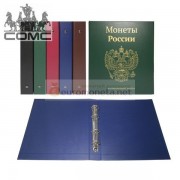 Альбом сегрегатор Optima с кольцевым механизмом, Герб России, синий, бумвинил, пр-во СОМС, Россия Альбом сегрегатор Optima с кольцевым механизмом, Герб России, синий, бумвинил, пр-во СОМС, Россия