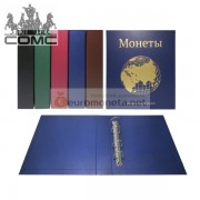 Альбом сегрегатор Optima с кольцевым механизмом, Глобус, бордовый, бумвинил, корешок 50 мм, пр-во СОМС, Россия Альбом сегрегатор Optima с кольцевым механизмом, Глобус, бордовый, бумвинил, корешок 50 мм, пр-во СОМС, Россия