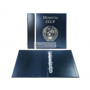 Альбом сегрегатор Optima с кольцевым механизмом, Герб СССР, бордовый, бумвинил, корешок 50 мм, пр-во СОМС, Россия Альбом сегрегатор Optima с кольцевым механизмом, Герб СССР, бордовый, бумвинил, корешок 50 мм, пр-во СОМС, Россия